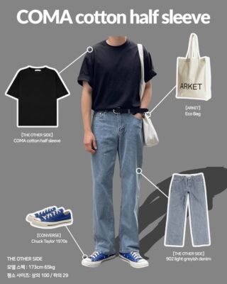 Phối đồ unisex cho nam